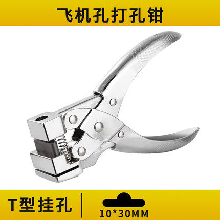 Máy đục lỗ deli máy đục lỗ thắt lưng da máy đục lỗ thủ công lỗ tròn