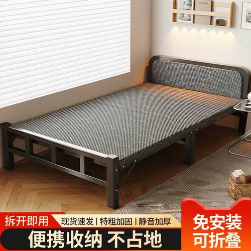 折叠床单人床小户型家用简易铁床