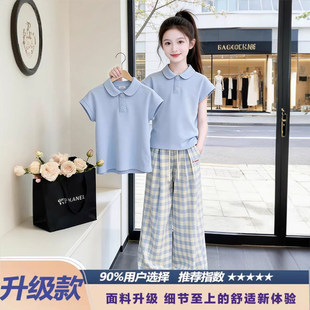 女童学院风套装夏装2026新款儿童短袖T恤夏季女大童阔腿裤两件套
