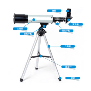 新品正品凤凰天文望远镜 大口径高清高倍专业观星看月亮 儿童学生