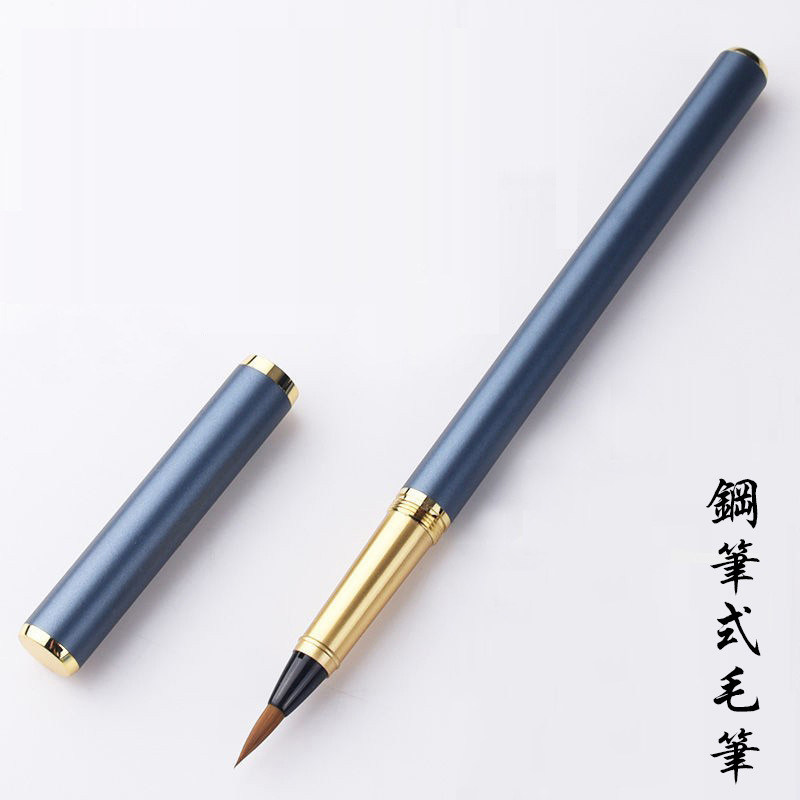 钢笔式毛笔狼毫小楷练字贴初学者用大中小号金属软笔套装自动下墨