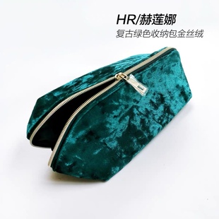 孔雀绿丝绒口红袋专柜赠品大牌眉笔化妆品收纳小包笔袋女眼镜包小