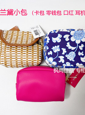 卡包证件套小巧便携公交卡耳机包专柜赠品包可爱少女流行口红镜子