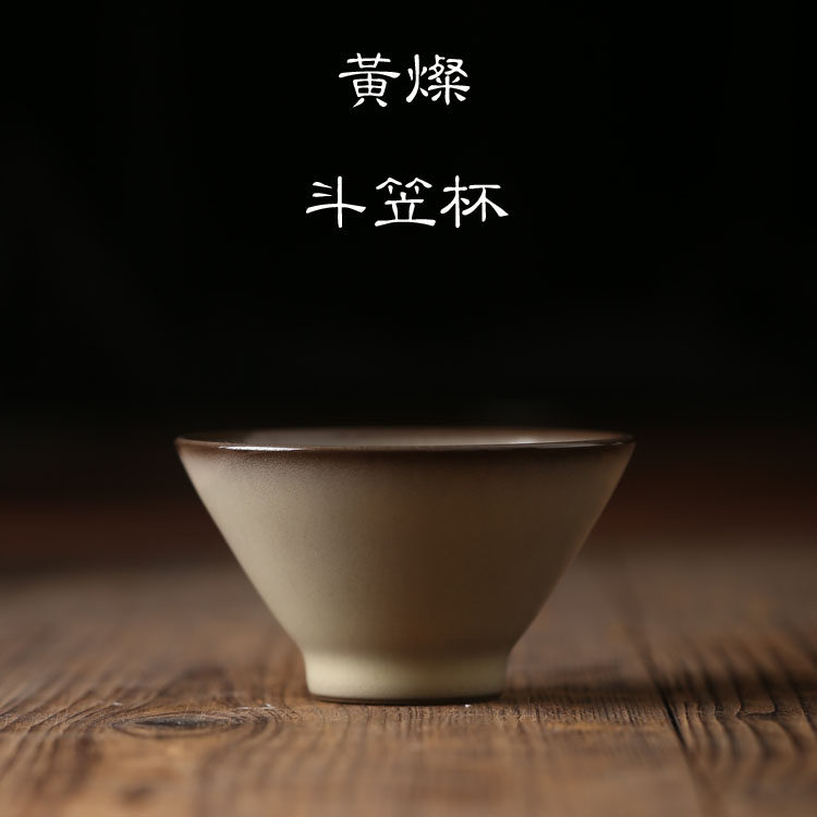龙泉窑黄灿青瓷主人杯单杯茶杯陶瓷品茗杯茶具杯子手工日式斗笠杯