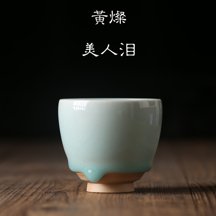 浙江省丽水市大师黄灿手工茶杯单杯品茗杯功夫茶具天青釉美人泪杯