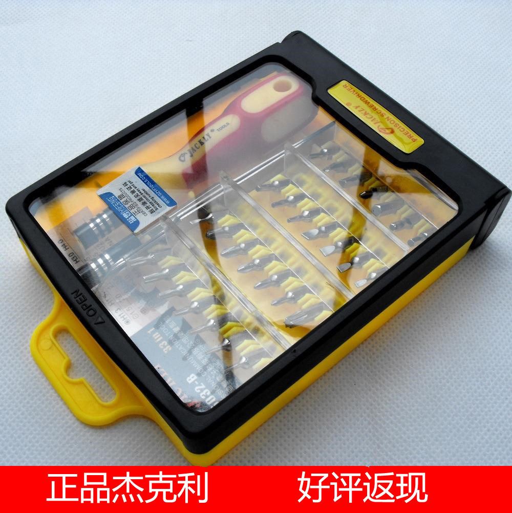 Tournevis pour réparation vélo JACKLY - Ref 2296294 Image 4