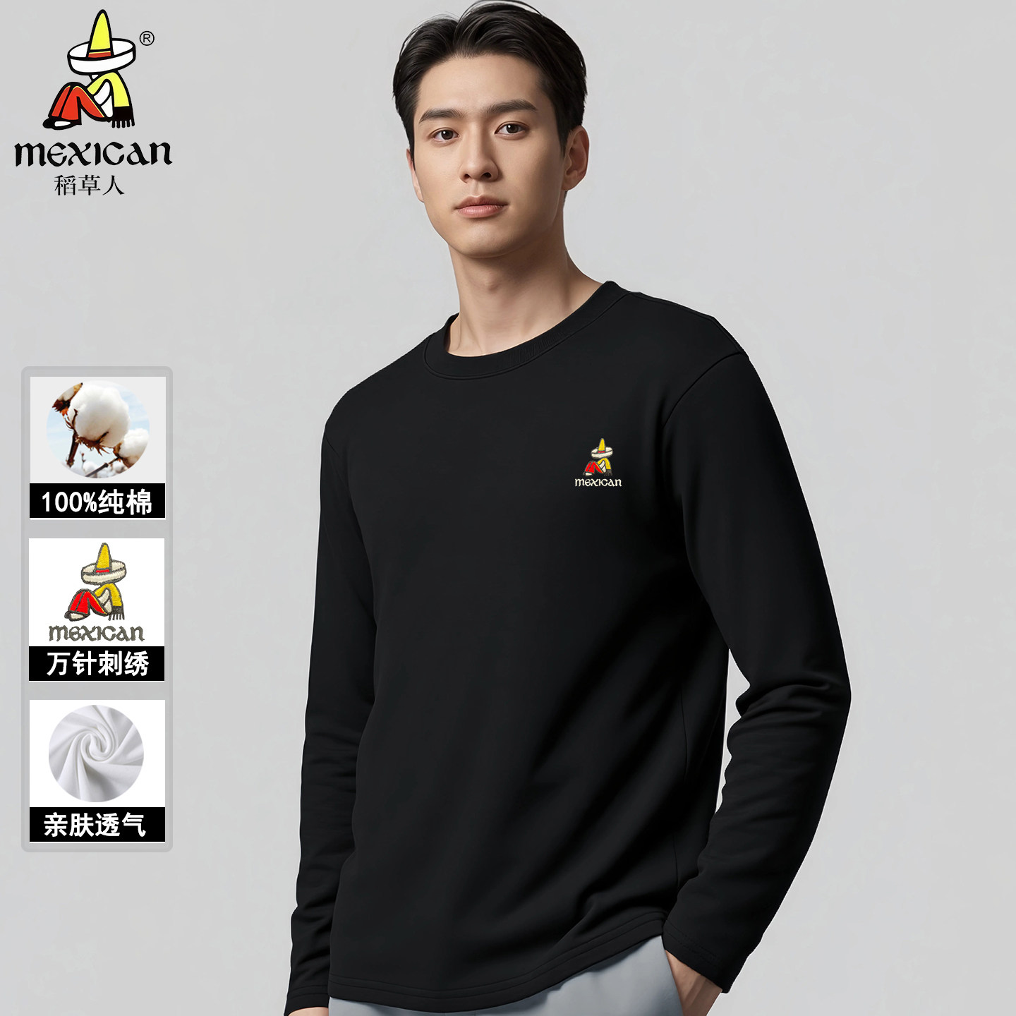 稻草人重磅纯棉刺绣长袖T恤男士秋季新款圆领黑色简约百搭打底衫