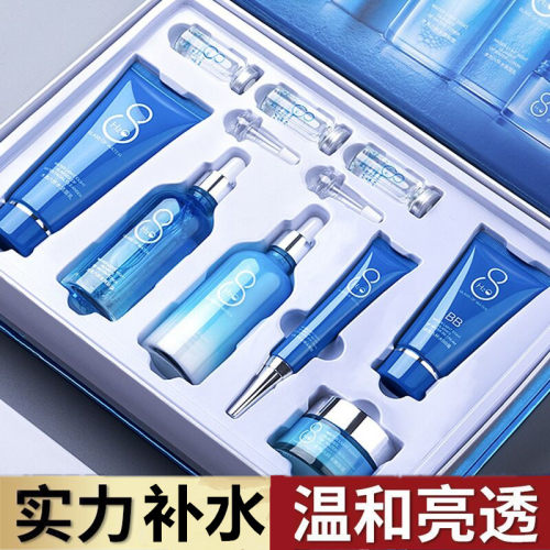 八杯水换季水乳滋润补水紧致套盒