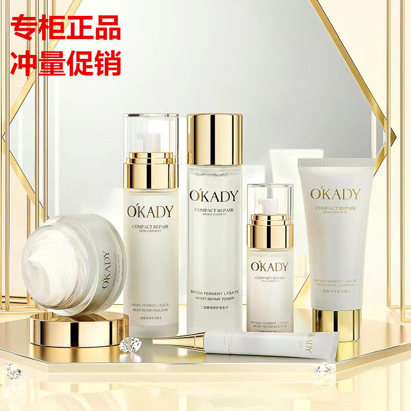 中年妈妈抗皱抗衰老礼盒套装补水