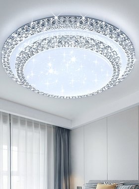 led现代简约客厅卧室吸顶灯