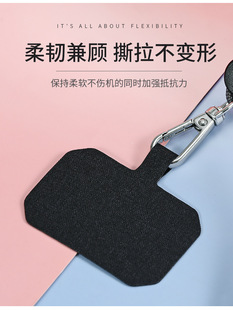 固化布手机壳连接片心形长方形防丢卡贴无需打孔手机防掉背贴夹片