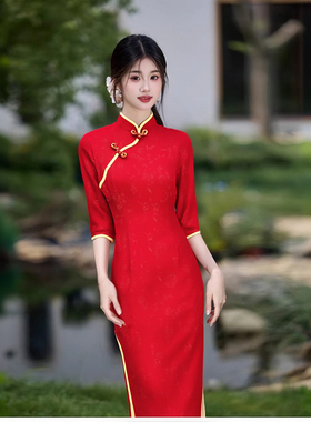 新款复古民国风七分袖红色礼仪旗袍女高级感连衣裙长款气质优雅