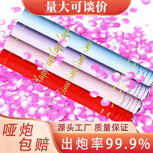 KTV阻燃生日酒吧礼炮玉福缘夜店