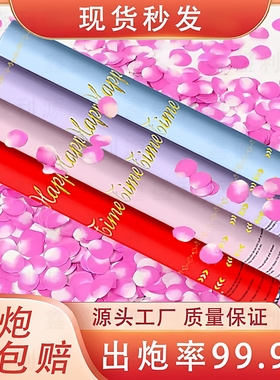 夜店酒吧礼炮气氛道具KTV生日阻燃手拧礼花喷花筒礼筒炮网红礼炮