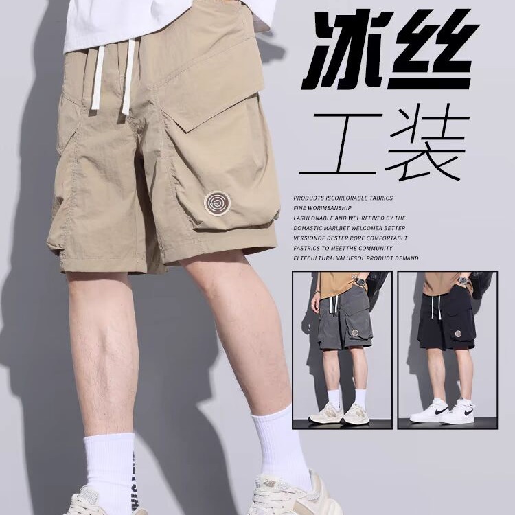 冰丝休闲短裤男夏天宽松潮牌运动工装速干五分裤夏季薄款男士短裤