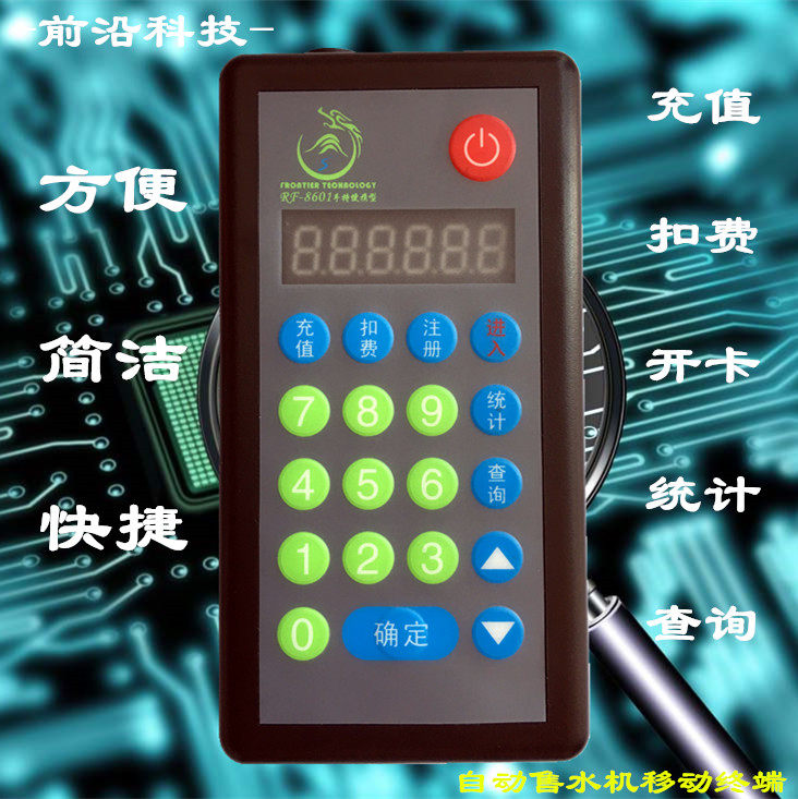 格美好自然天天一泉自动售水机充值机器清大康洁乐淼柯露奥邦龙辉