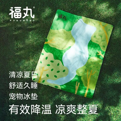 福丸宠物冰垫猫咪睡垫凉席