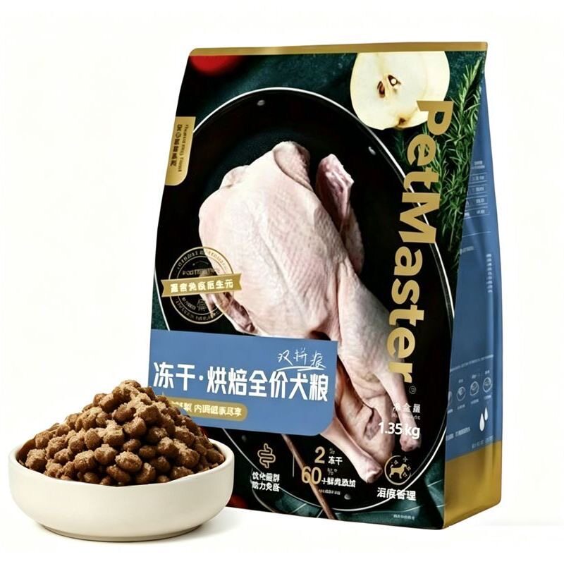 佩玛思特安心嘉宴全价犬粮阿拉斯加生骨肉冻干鸡肉牛肉狗粮1.5kg