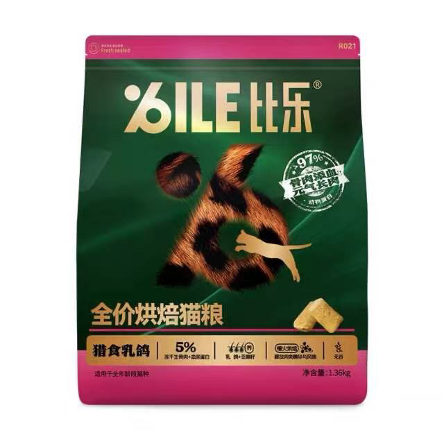 比乐烘焙猫粮生骨肉冻干成猫幼猫鲜焙道乳鸽鲜肉烘焙猫粮