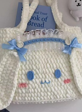 手工钩针毛线编织玉桂狗蓝色幻想包包斜挎包材料包送闺蜜女友礼物