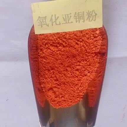 高纯氧化亚铜 CuO科研专用氧化亚铜粉 微米纳米超细氧化亚铜 实验