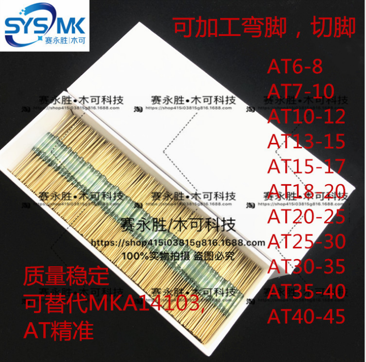 国产干簧管 MKA14103 2X14MM 镀金常开磁控开关通用型干簧管厂家 电子元器件市场 其它元器件 原图主图