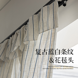 法式中古风侘寂亚麻客厅卧室飘窗蓝白条纹花苞帘头小众设计款纱帘
