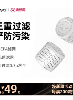 basa口袋吸除螨仪理想小鹏吸尘器通用过滤网2个装宠物毛刷M2滤网