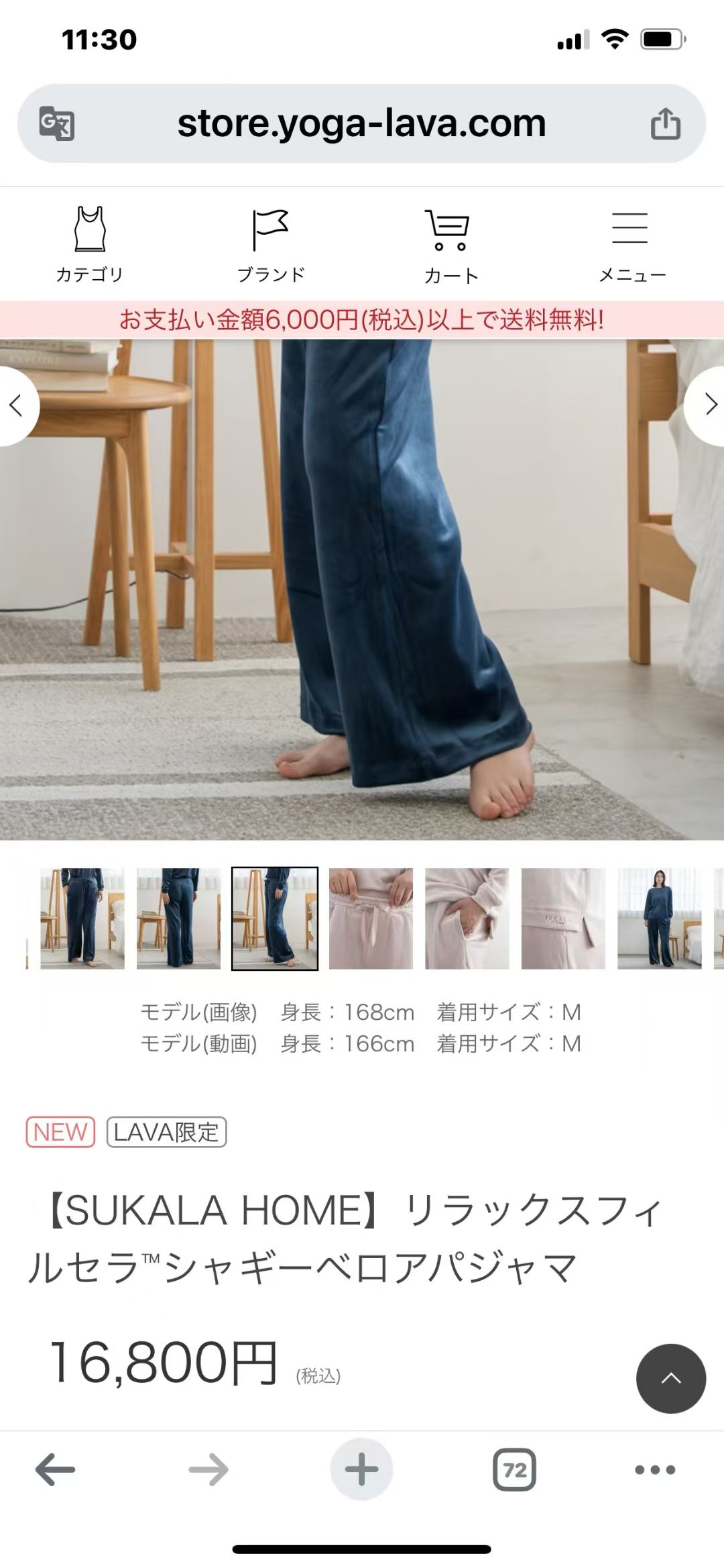 日单贵牌秋冬直绒直筒裤 均码 休闲裤