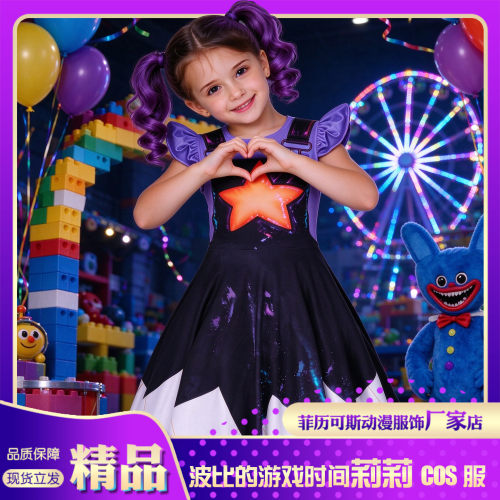 波比的游戏时间莉莉cos服装Poppy