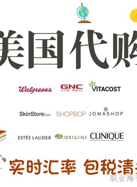 美国官网代购walmart沃尔玛