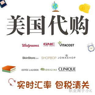 美国walmart沃尔玛官网Puritan'sPride普丽普莱GNC包税Swisse代购