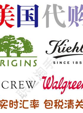 美国官网代购kiehls科颜氏