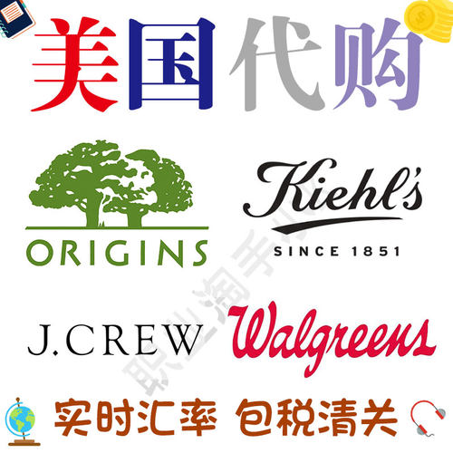 美国官网代购kiehls科颜氏