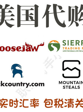 美国Backcountry官网steepandcheap代购Moosejaw MountainSteals