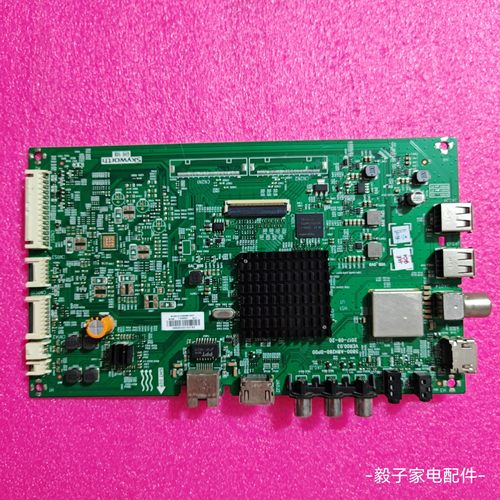 原装创维50M9 55M9 65M9液晶电视机主板5800-A8H260-0P00屏可选