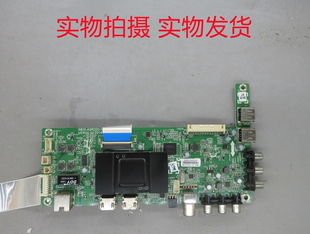 创维40/43S9/49X5/50E390E/55E3500主板5800-A9R200-0P70/0P60/50