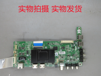 创维49E390E主板5800-A9R200