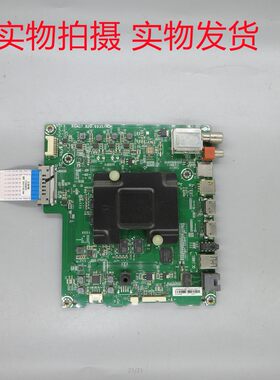 海信LED55M5600UC(BOM1)197124主板RSAG7.820.6935屏HE550IUC-B52