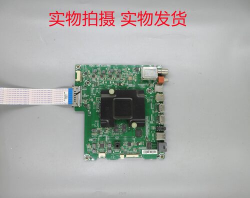 海信LED55M5600UC(BOM1)197124主板RSAG7.820.6935屏HE550IUC-B52