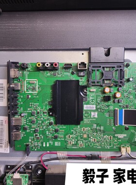 原装 创维 50D10主板5800-A8H520-0P00 配屏SDL500WY(QD0-222)