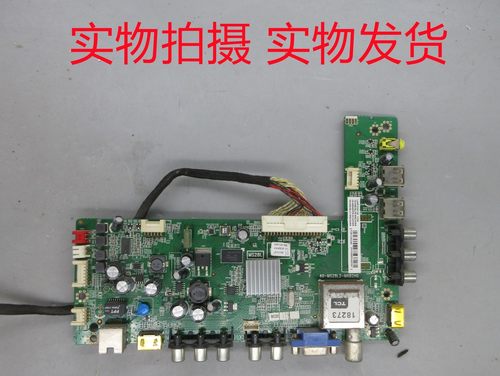 TCL电视主板L48F3320MS28L2