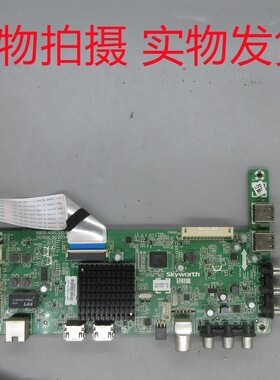 创维43E390E主板5800-A9R200-0P50/60/0P70配RDL430FY(LDO-00