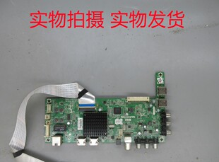 创维43E390E主板5800-A9R200-0P50/60/0P70配RDL430FY(LDO-00