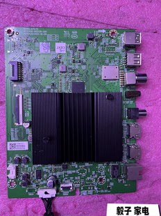 创维 70A9主板A7S711 N012406-002014-003配屏SDL700WY(RD0-J04)