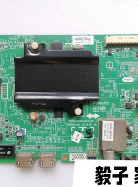 原装创维32E510E主板5800-A8S500-0P40/0P90屏REL320HY 各种配屏