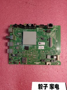 原装创维50F5驱动主板 5800-A8H200-0P20配屏 SDL500WY(TD0-000)