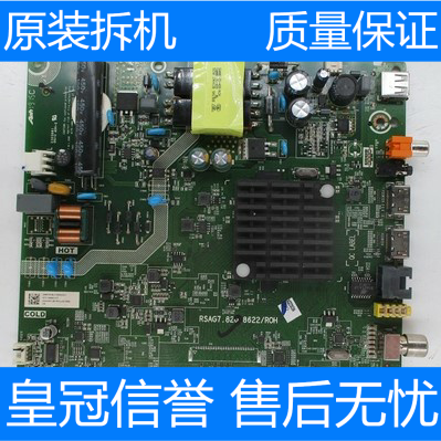 海信HZ43A35主板RSAG7.820.8622
