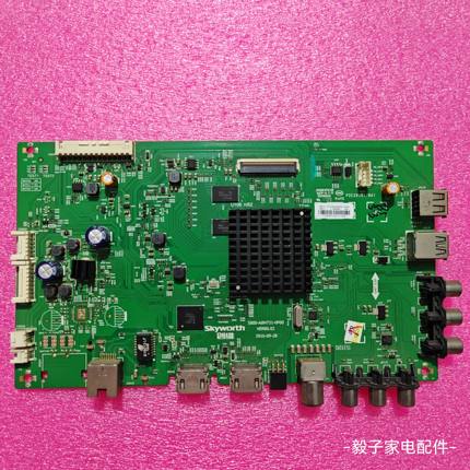 创维KX55 49KX1 55E5 58E6000 43E5 43E6000主板5800-A8H731-0P00