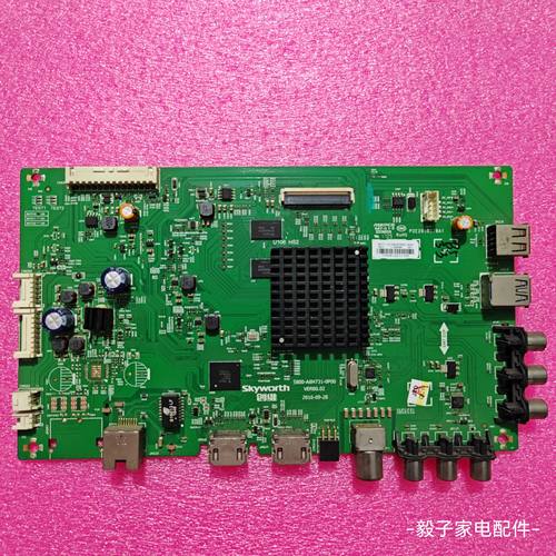 创维KX55 49KX1 55E5 58E6000 43E5 43E6000主板5800-A8H731-0P00